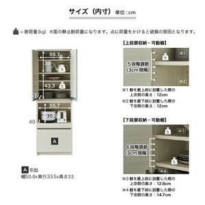 ふるさと納税 【開梱設置】ダイニングボード 【...の詳細画像1