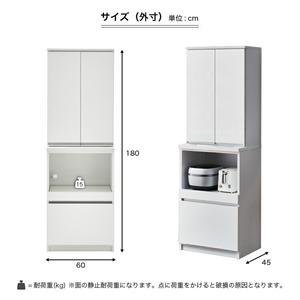 ふるさと納税 【開梱設置】ダイニングボード 【...の詳細画像2