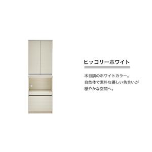 ふるさと納税 【開梱設置】ダイニングボード 【...の詳細画像3