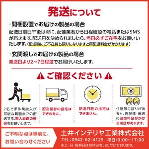 ふるさと納税 【開梱設置】ダイニングボード 【...の詳細画像4
