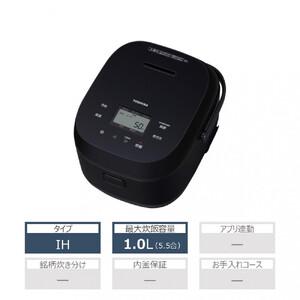 ふるさと納税 東芝 炊飯器 IH 高火力でふっくら 3合 RC-5XW(K) 神奈川