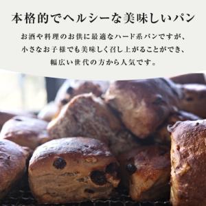 ふるさと納税 本場欧州のハード系パン 特製カン...の詳細画像1