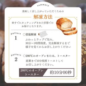 ふるさと納税 本場欧州のハード系パン 特製カン...の詳細画像2