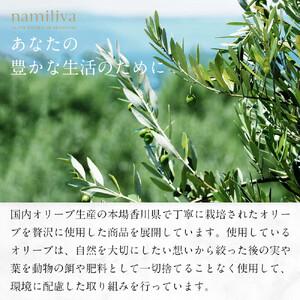ふるさと納税 エキストラバージンオリーブオイル...の詳細画像3