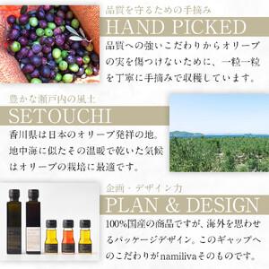 ふるさと納税 エキストラバージンオリーブオイル...の詳細画像4