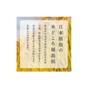 ふるさと納税 【先行予約】お米の定期便 自然栽...の詳細画像3