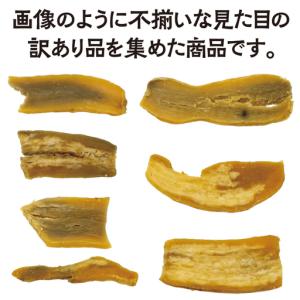 ふるさと納税 【先行予約】訳あり 干し芋 2k...の詳細画像2