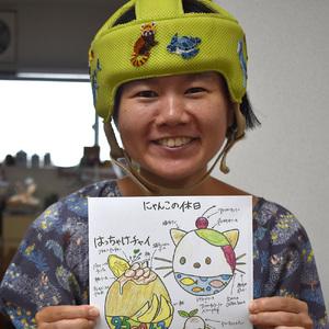 ふるさと納税 アート作品「勇気を出すってことに...の詳細画像4