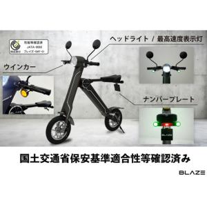 ふるさと納税 【免許不要】5秒で折りたためる電...の詳細画像1