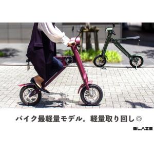 ふるさと納税 【免許不要】5秒で折りたためる電...の詳細画像2