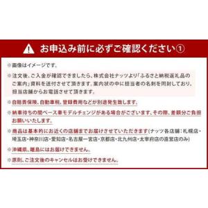 ふるさと納税 ファミモ TypeC キャンピン...の詳細画像3