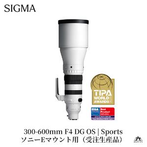 ふるさと納税 SIGMA 300-600mm F4 DG OS | Sports【ソニーEマウント】超望遠 ズームレンズ ＊受注生産品 福島県磐梯町