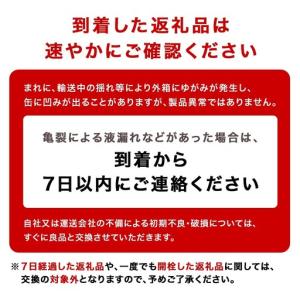 ふるさと納税 【定期便 10ヶ月】アサヒ スタ...の詳細画像2