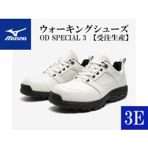 ふるさと納税 AO3　ミズノウォーキングシューズ【ホワイト3E】OD SPECIAL 3  【 mi...