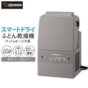 ELSONIC 除湿機 衣類乾燥機能付き デシカント式 エルソニック EZ