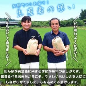 ふるさと納税 米 定期便 3ヶ月 コシヒカリ ...の詳細画像1