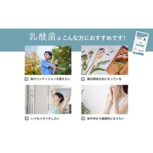 ふるさと納税 d’fine ミネラル&ビタミン...の詳細画像2