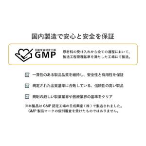 ふるさと納税 d’fine ミネラル&ビタミン...の詳細画像4