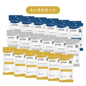ふるさと納税 d’fine ミネラル&ビタミン...の詳細画像1