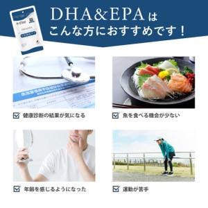 ふるさと納税 d’fine ミネラル&ビタミン...の詳細画像4