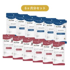 ふるさと納税 d’fine 機能性表示食品エラ...の詳細画像1
