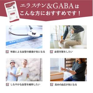 ふるさと納税 d’fine 機能性表示食品エラ...の詳細画像3