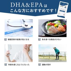 ふるさと納税 d’fine 機能性表示食品エラ...の詳細画像4