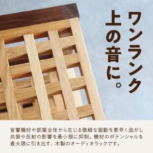 ふるさと納税 オーディオラック「礎(いしずえ)...の詳細画像1