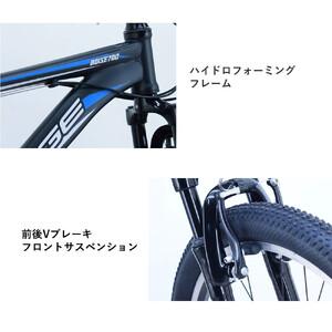 ふるさと納税 サカイサイクル マウンテンバイク...の詳細画像3
