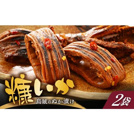 ふるさと納税 「焼くだけ簡単」国産 糠いか 2袋【 ぬかいか 無添加 海鮮 魚介類  発酵食品 】 ...