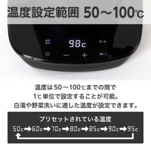 ふるさと納税 YAMAZEN 電気ケトル 温度...の詳細画像2