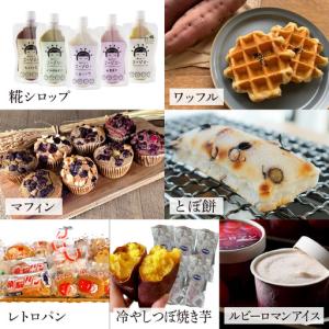 ふるさと納税 かほく市食べつくしセット(全27...の詳細画像4
