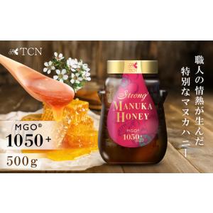 ふるさと納税 マヌカハニー MGO1050＋ 500g ストロングマヌカハニー・T129 愛知県西尾市