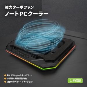 ふるさと納税 Owltech 最大3500rpm ターボファン搭載 RGBイルミネーション対応 タッ...