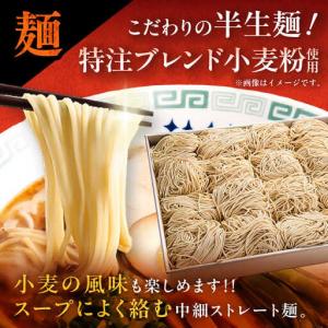 ふるさと納税 全12回定期便 桂花 ラーメン ...の詳細画像3