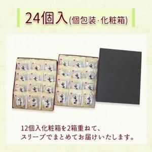 ふるさと納税 冷凍 熟成 市田柿 贈答用 24個 | 柿 干し柿 干しがき 果物 フルーツ 干柿 おやつ お菓子 スイーツ おつまみ お取り寄せ グルメ ギ.. 長野県飯田市