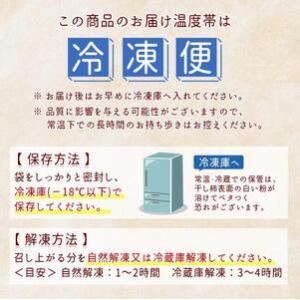 ふるさと納税 冷凍 熟成 市田柿 贈答用 24...の詳細画像3