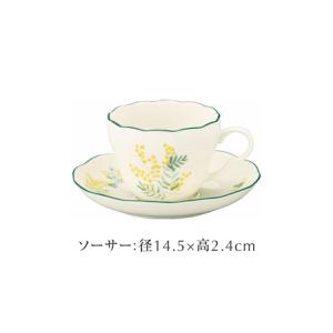ふるさと納税 【美濃焼】 日比谷花壇 花言葉 ...の詳細画像2