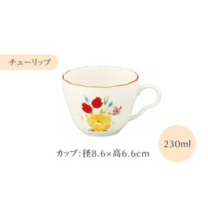 ふるさと納税 【美濃焼】 日比谷花壇 花言葉 ...の詳細画像3