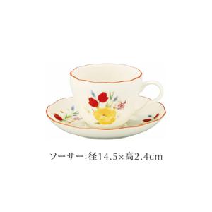 ふるさと納税 【美濃焼】 日比谷花壇 花言葉 ...の詳細画像4