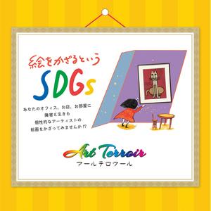 ふるさと納税 アート作品「多肉植物と琉金」(大...の詳細画像3