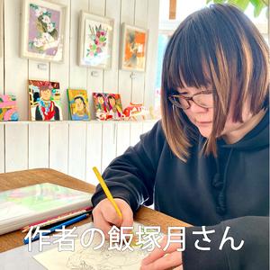 ふるさと納税 アート作品「多肉植物と琉金」(大...の詳細画像4