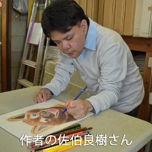 ふるさと納税 アート作品「狙う」(大) 【16...の詳細画像4