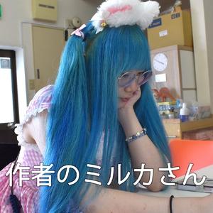 ふるさと納税 アート作品「フキナガシフウチョウ...の詳細画像4