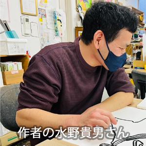 ふるさと納税 アート作品「りんごの花とルリビタ...の詳細画像4