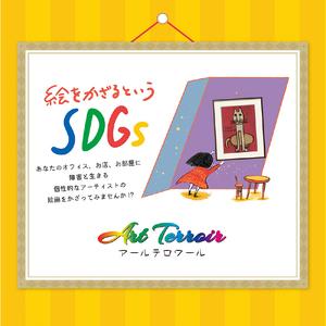 ふるさと納税 アート作品「水の都・ヴェネチア」...の詳細画像3