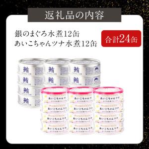 ふるさと納税 【最短3〜10日前後で発送】水煮...の詳細画像1
