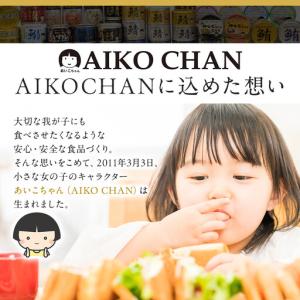ふるさと納税 【最短3〜10日前後で発送】水煮...の詳細画像2