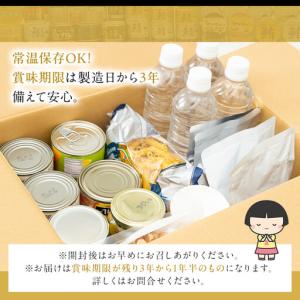 ふるさと納税 【最短3〜10日前後で発送】水煮...の詳細画像3