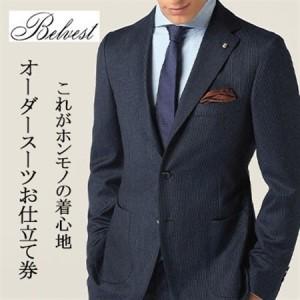 ふるさと納税 BELVEST / ベルベスト オ...の商品画像